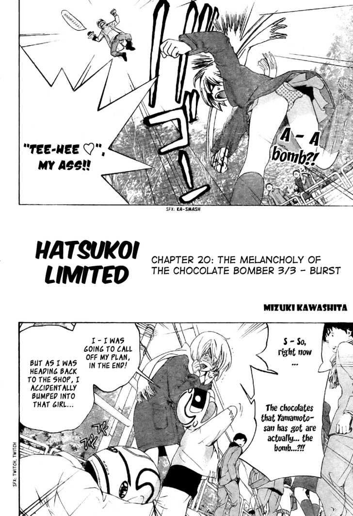 Hatsukoi Limited - Page 2