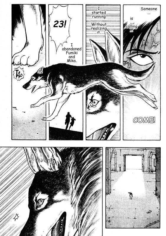Inugami Vol.11 Chapter 50 : Ambition - Picture 3