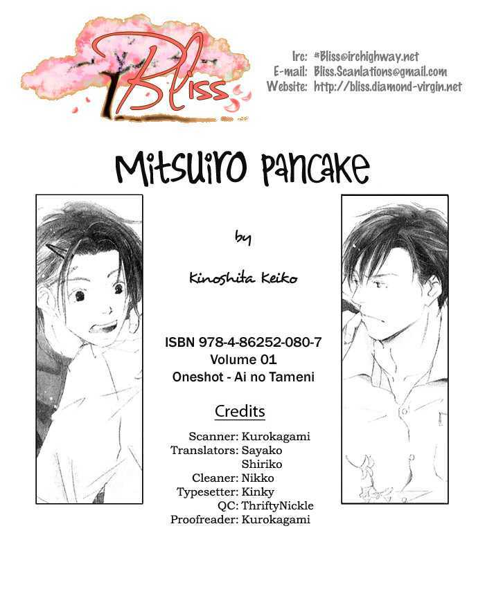 Mitsuiro Pancake - Page 1