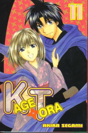 Kagetora - Page 1
