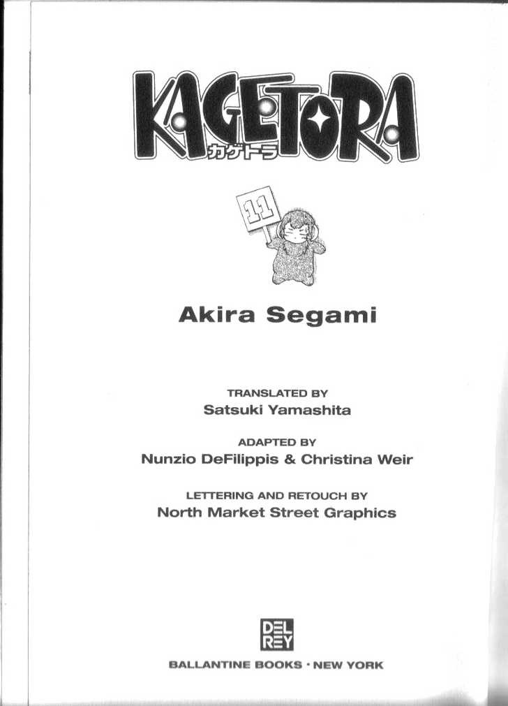Kagetora - Page 2