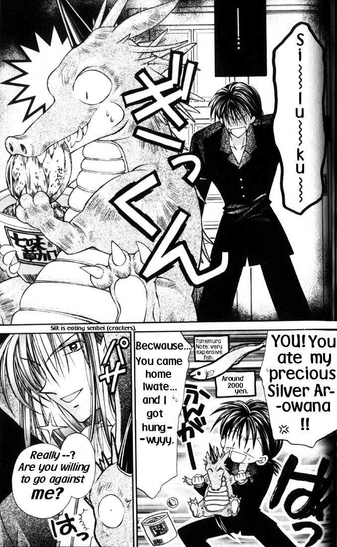 Kamikaze Kaitou Jeanne Vol.7 Chapter 30.1 : Silk Road Part 1 (Sidestory) - Picture 3
