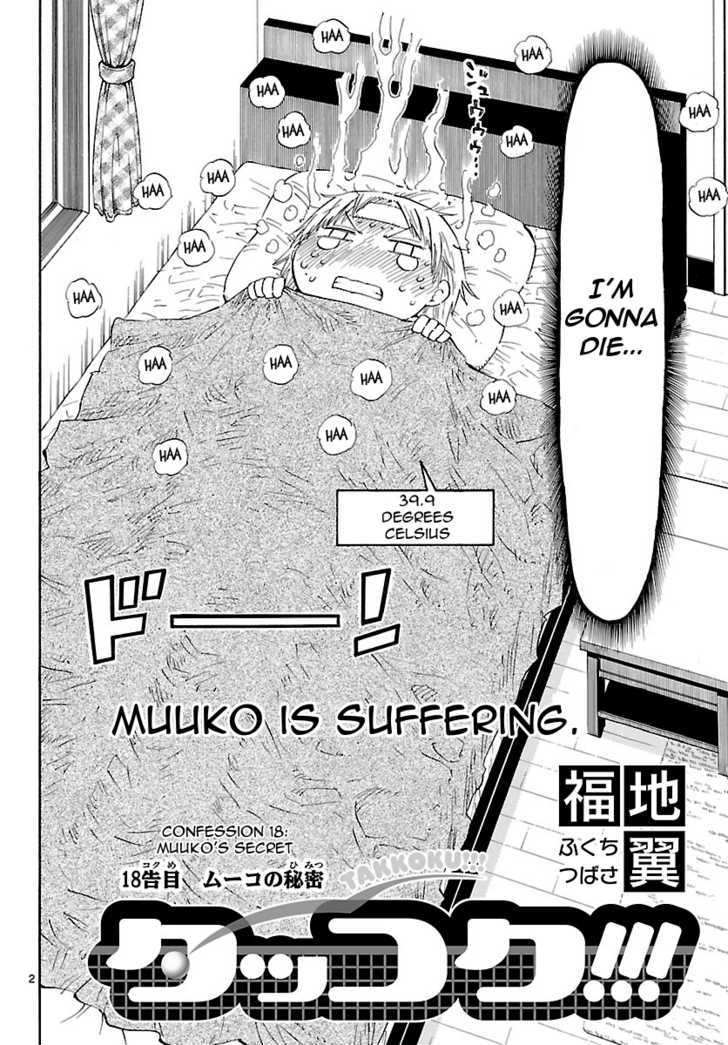 Takkoku!!! Vol.3 Chapter 18 : Muuko's Secret - Picture 2