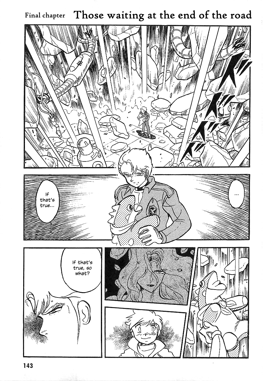 Chojuu Kishin Dancouga Burn - Page 1