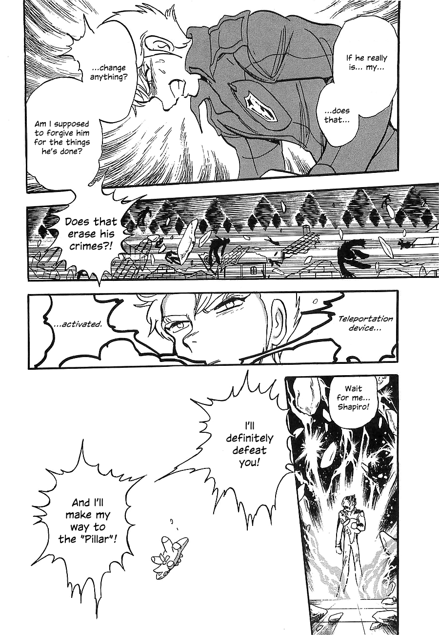 Chojuu Kishin Dancouga Burn - Page 2