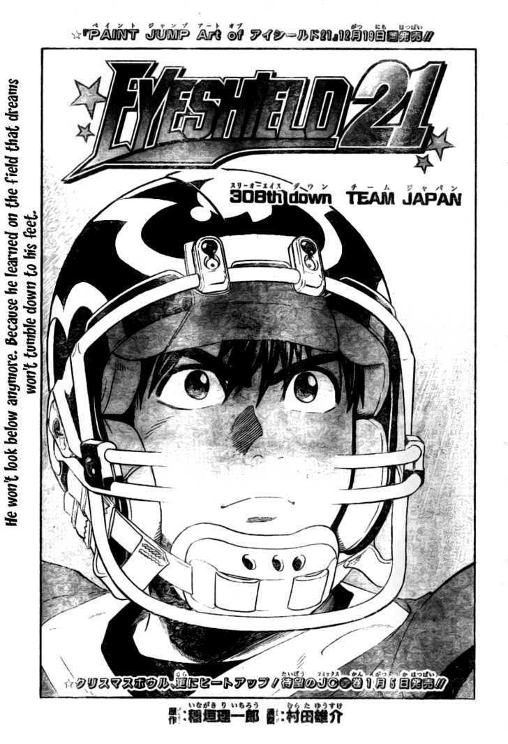 Eyeshield 21 Chapter 308 : Team Japan - Picture 2
