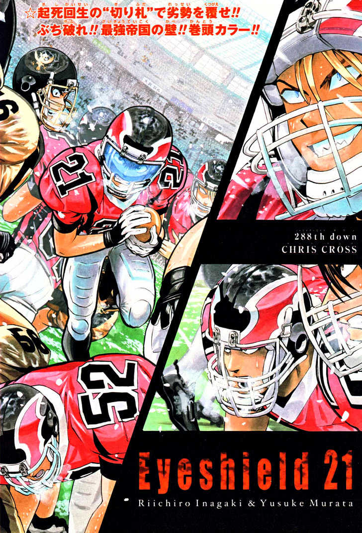 Eyeshield 21 Chapter 288 : Chris Cross - Picture 2