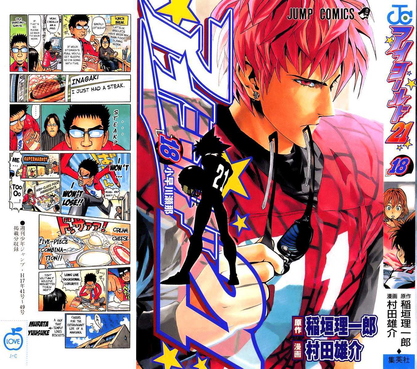 Eyeshield 21 Chapter 152 : The Red-Eyed Ace - Picture 2