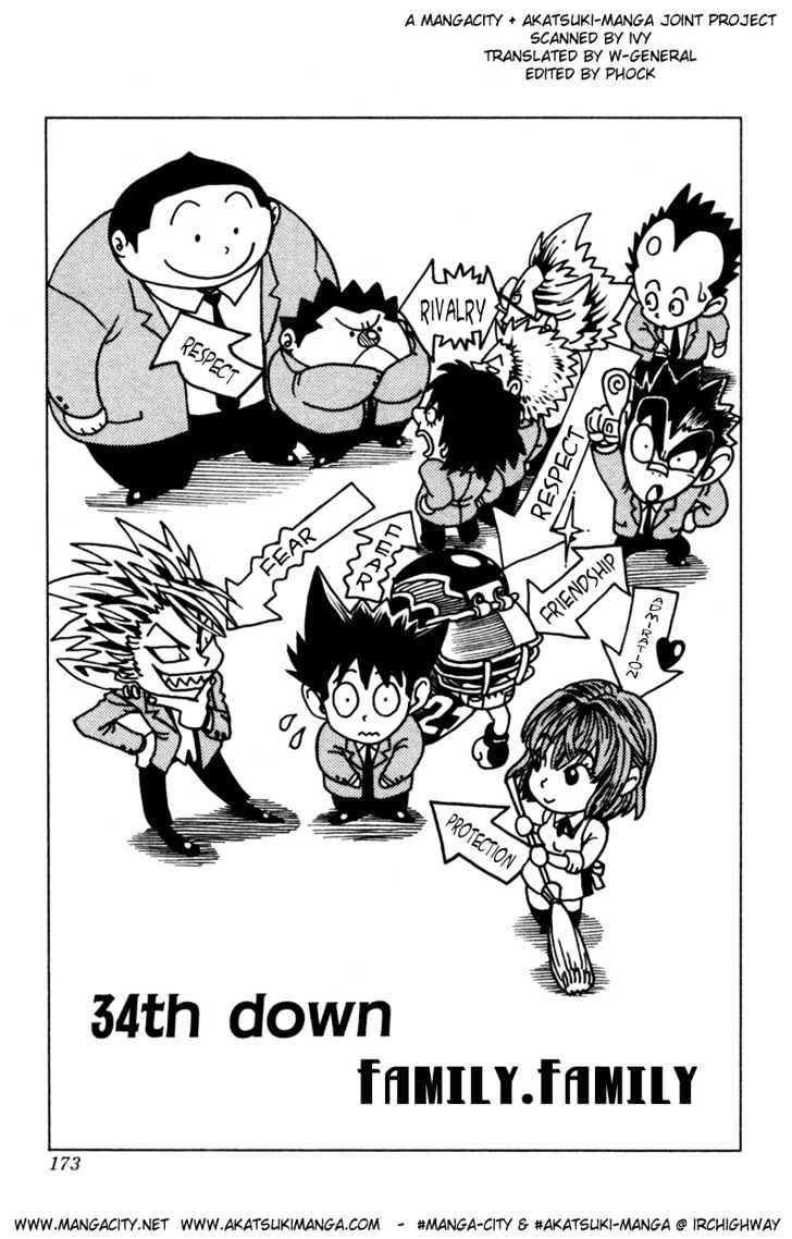 Eyeshield 21 Chapter 34 : Family.family - Picture 1