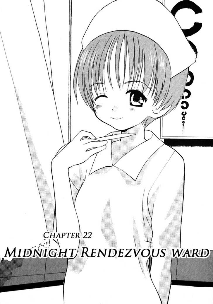 Momoiro Sango Vol.3 Chapter 22 : Midnight Rendezvous Ward - Picture 1