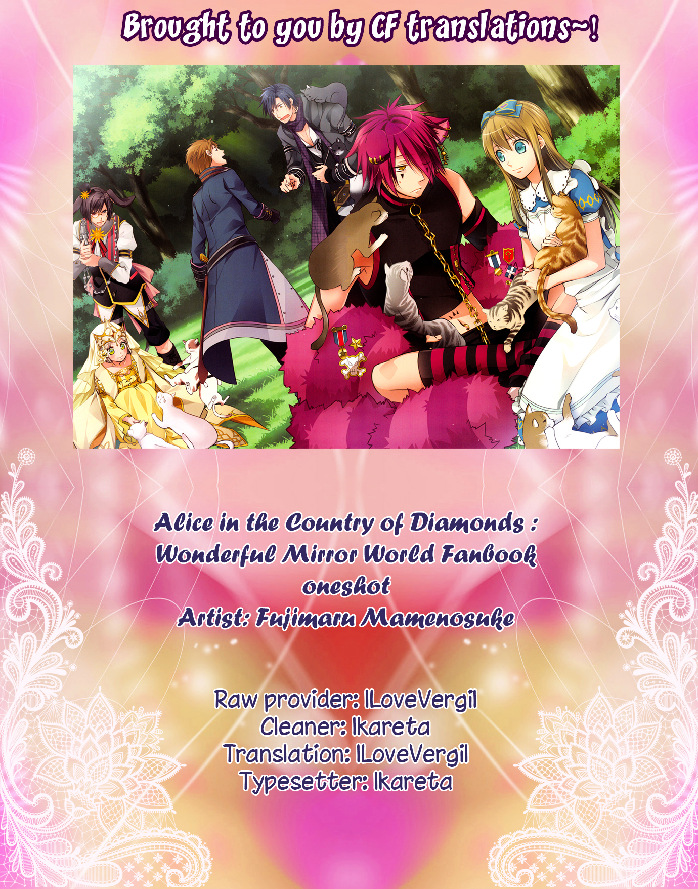 Daiya No Kuni No Alice ~Wonderful Mirror World~ Koushiki Visual Fanbook Chapter 0 - Picture 3