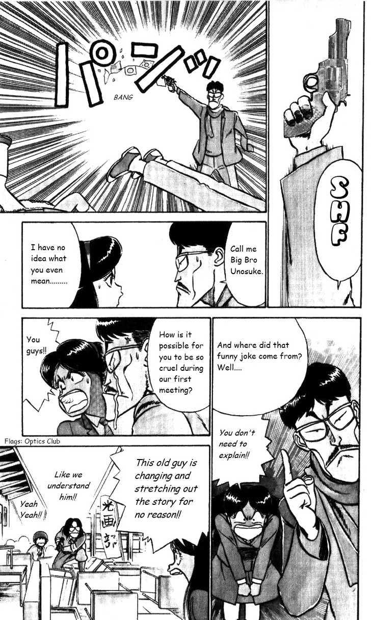 Kyuukyoku Choujin R Vol.1 Chapter 21 : Ultimate Professor Narihara - Picture 3