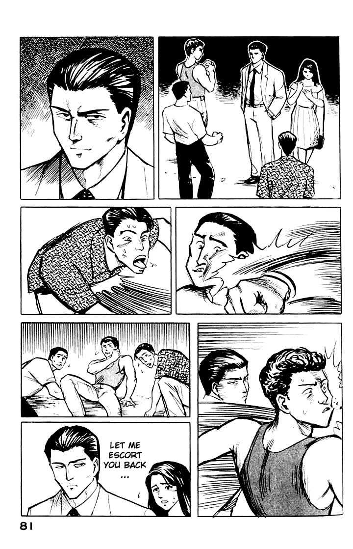 Kiseijuu - Page 3