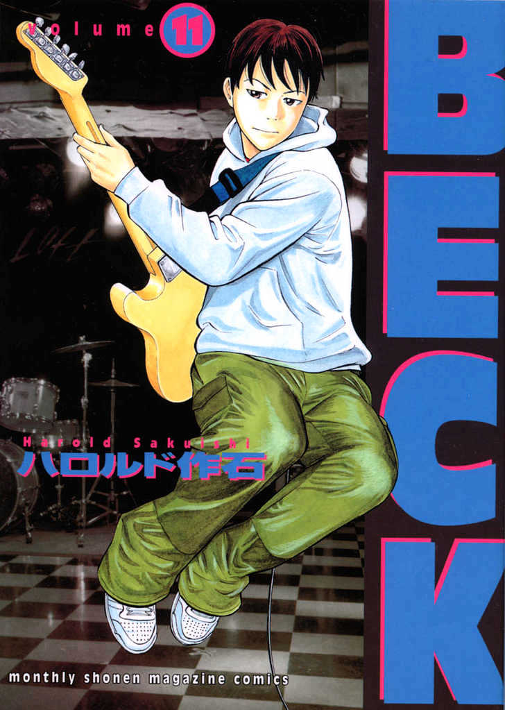 Beck Vol.11 Chapter 31 - Picture 2