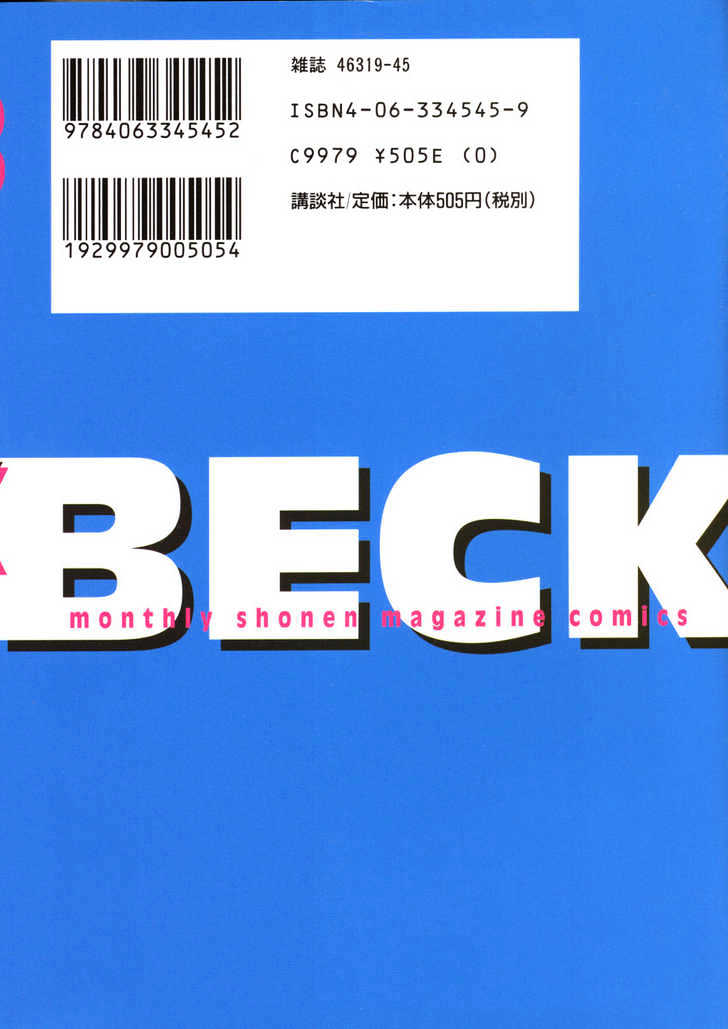 Beck Vol.11 Chapter 31 - Picture 3
