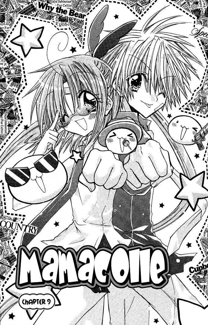 Mamacolle Vol.2 Chapter 9 : Mei Likes Someone? Tama's Jealous?! - Picture 3