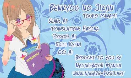 Benkyou No Jikan - Page 1