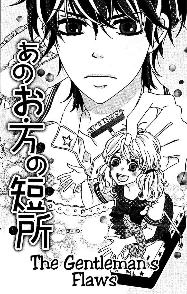 Konna Hatsukoi Vol.1 Chapter 6 : The Gentleman S Flaws - Picture 1