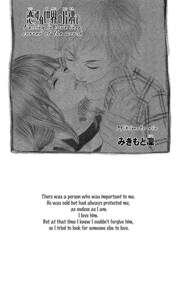 Happy (Anthology) Vol.1 Chapter 3 : Falling In Love In A Corner Of The World - Picture 1