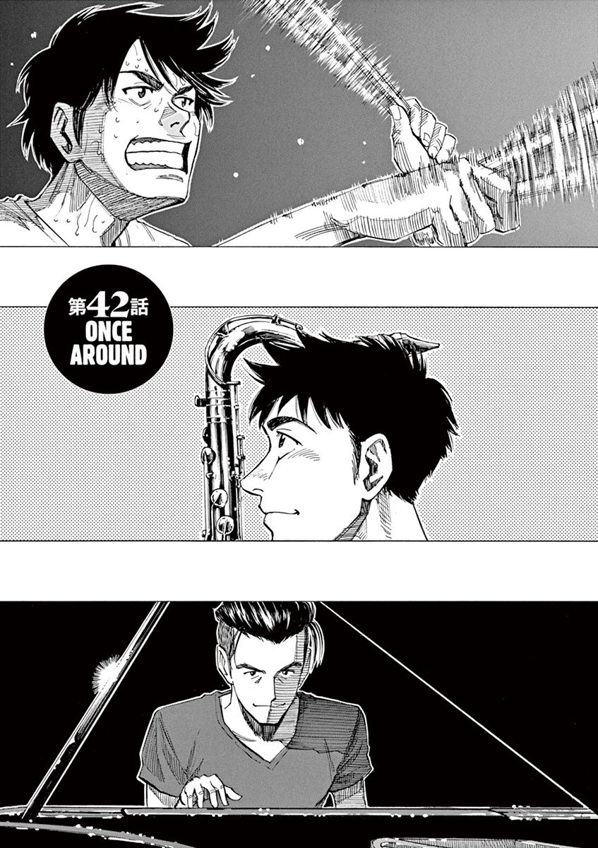 Blue Giant Vol.6 Chapter 42: Once Around - Picture 1
