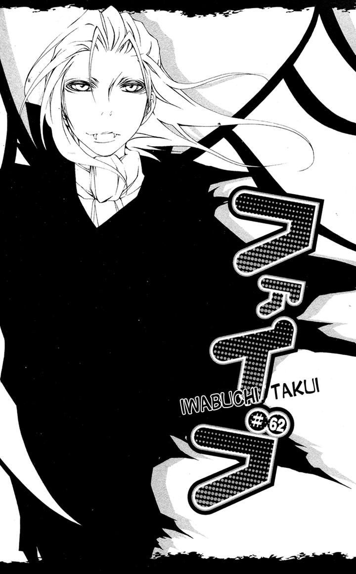 Five Vol.13 Chapter 62 : Iwabuchi Takui - Picture 1