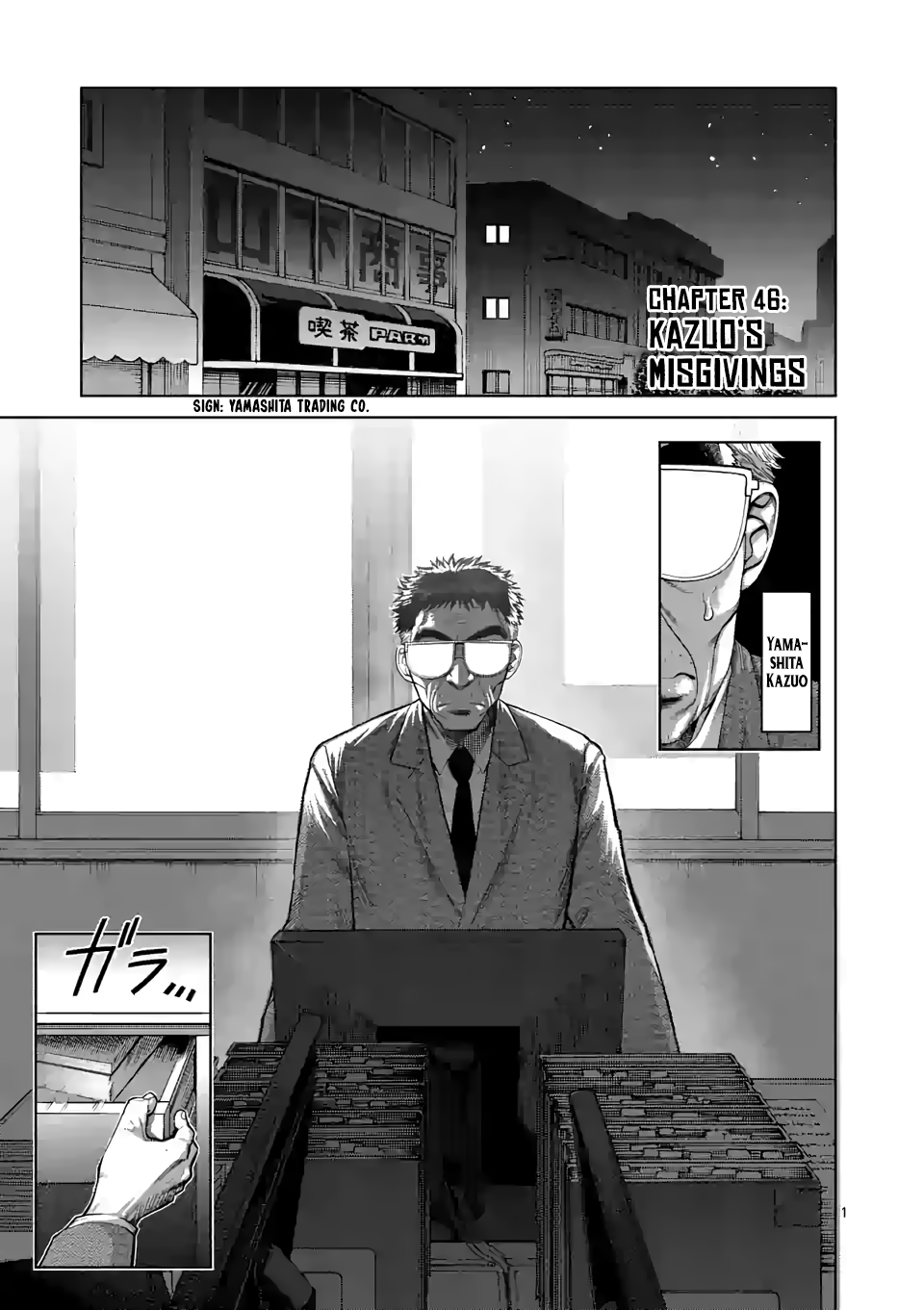 Kengan Omega Chapter 46: Kazuo S Misgivings - Picture 1