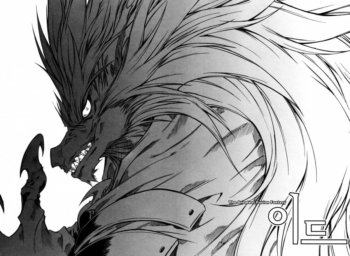 Id Chapter 128 : V20Ch6 + Extra - Picture 2
