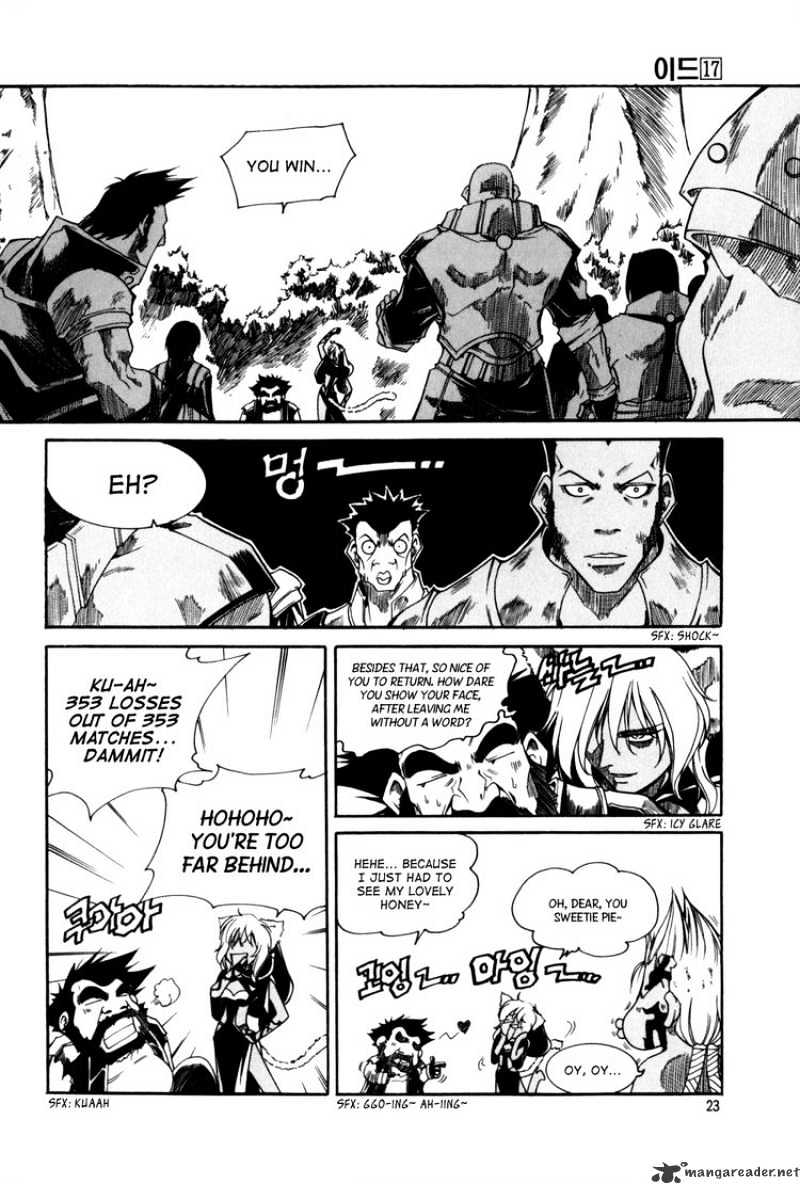 Id Chapter 108 - Picture 1