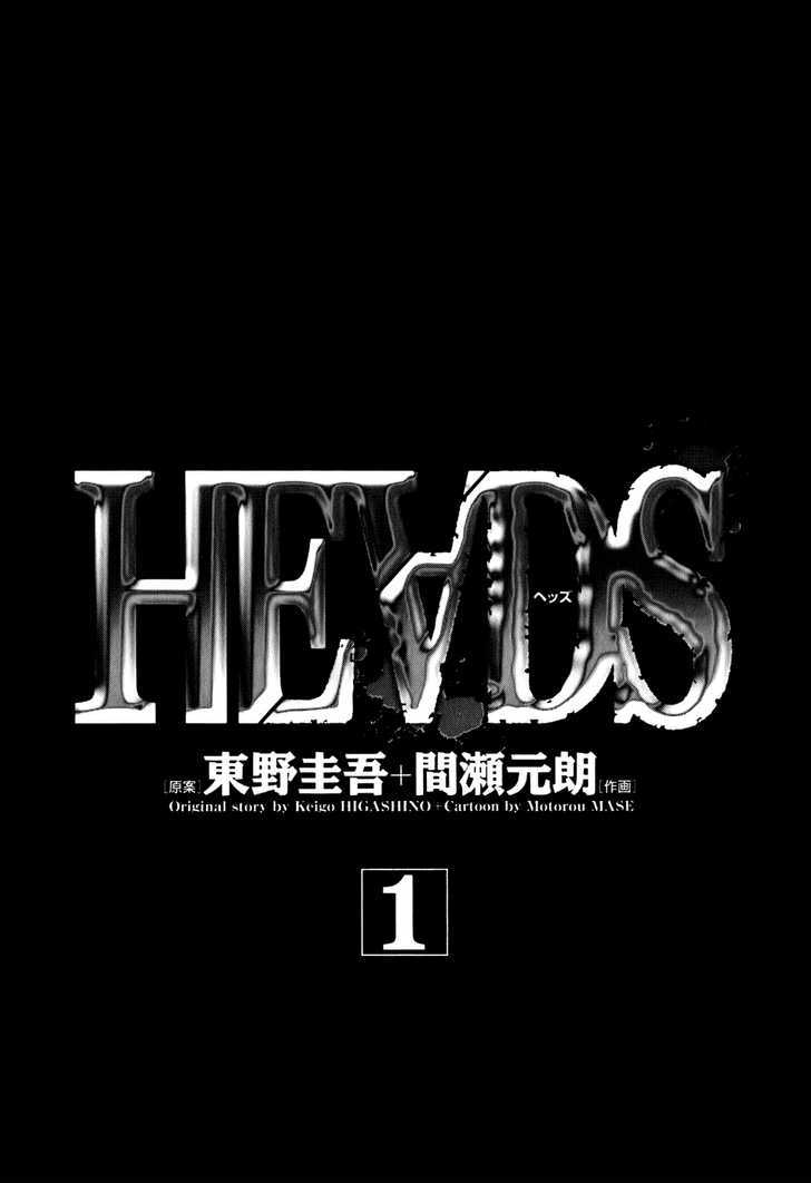 Heads Vol.1 Chapter 1 : Luck - Picture 2