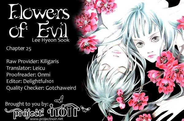 Flowers Of Evil Vol.7 Chapter 25 - Picture 1