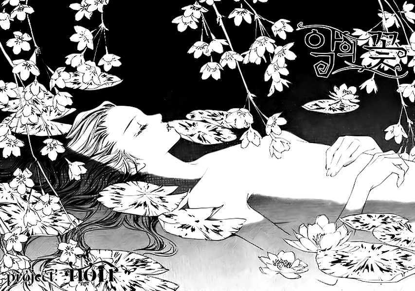 Flowers Of Evil Vol.7 Chapter 25 - Picture 2