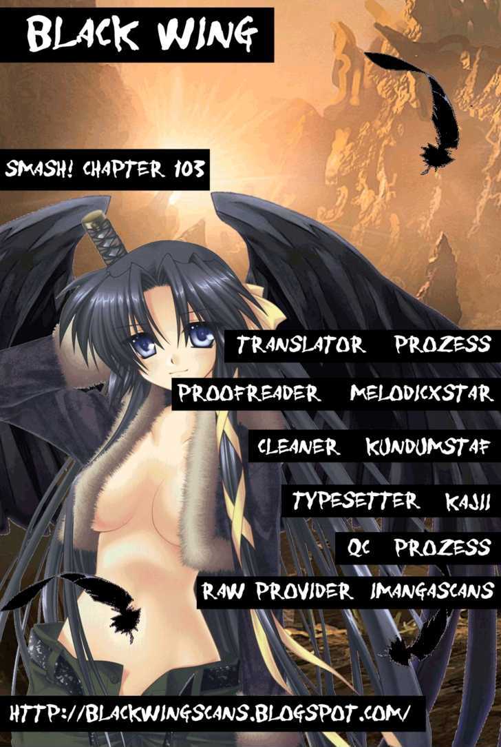 Smash! Vol.11 Chapter 103 : Elite - Picture 1
