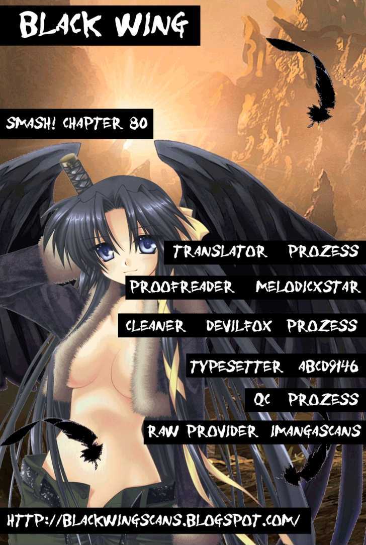 Smash! Vol.9 Chapter 80 : Speed Vs. Power - Picture 1