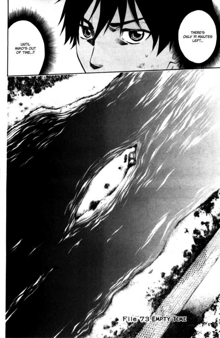 Bloody Monday Vol.9 Chapter 73 : Empty Time - Picture 2