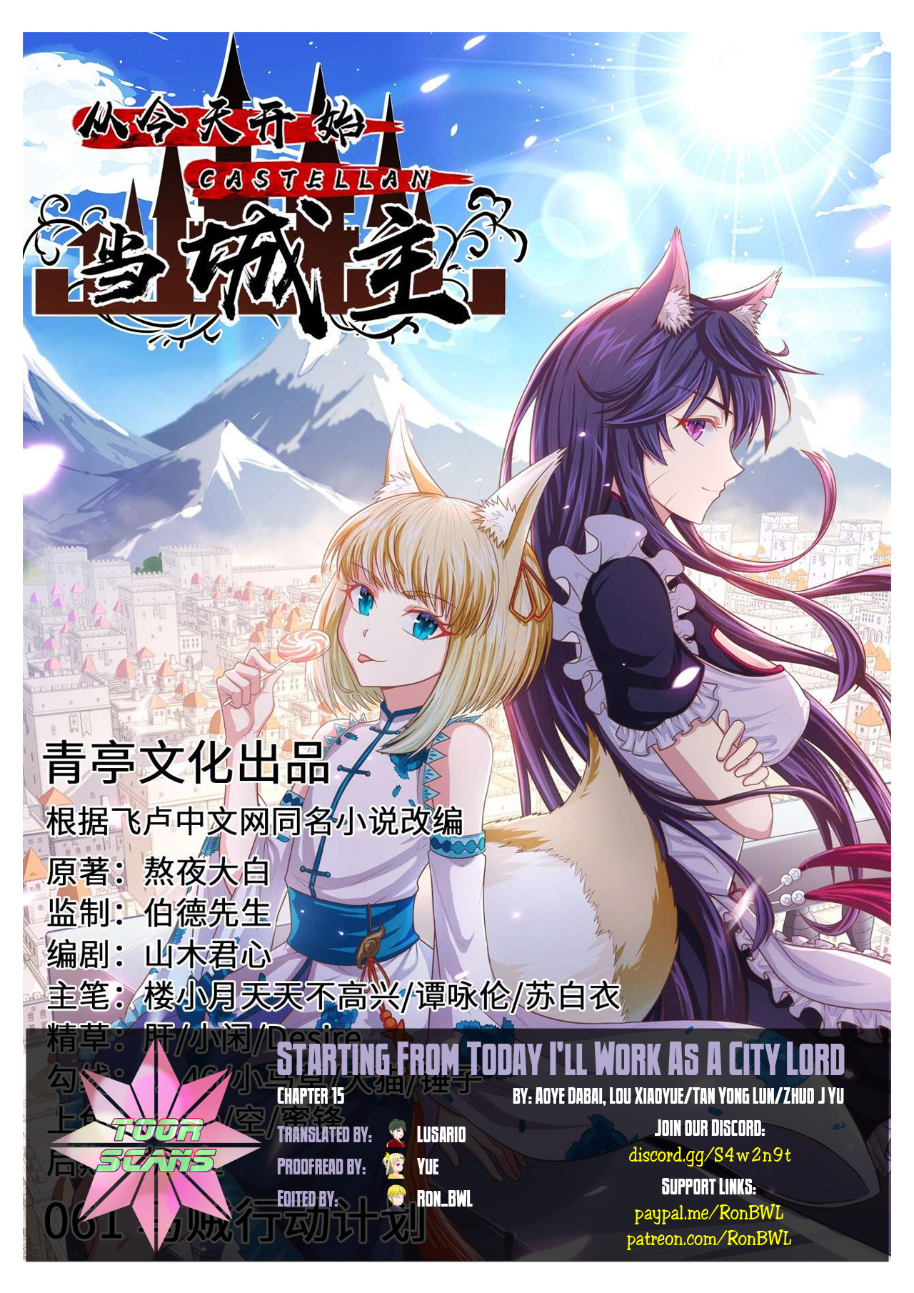Starting From Today I'll Work As A City Lord Chapter 15: Big Sis, Let's Go Save 2Nd Big Sister! - Picture 1