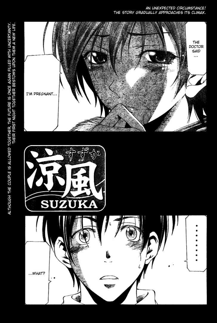 Suzuka Vol.17 Chapter 156 : Expectation - Picture 2