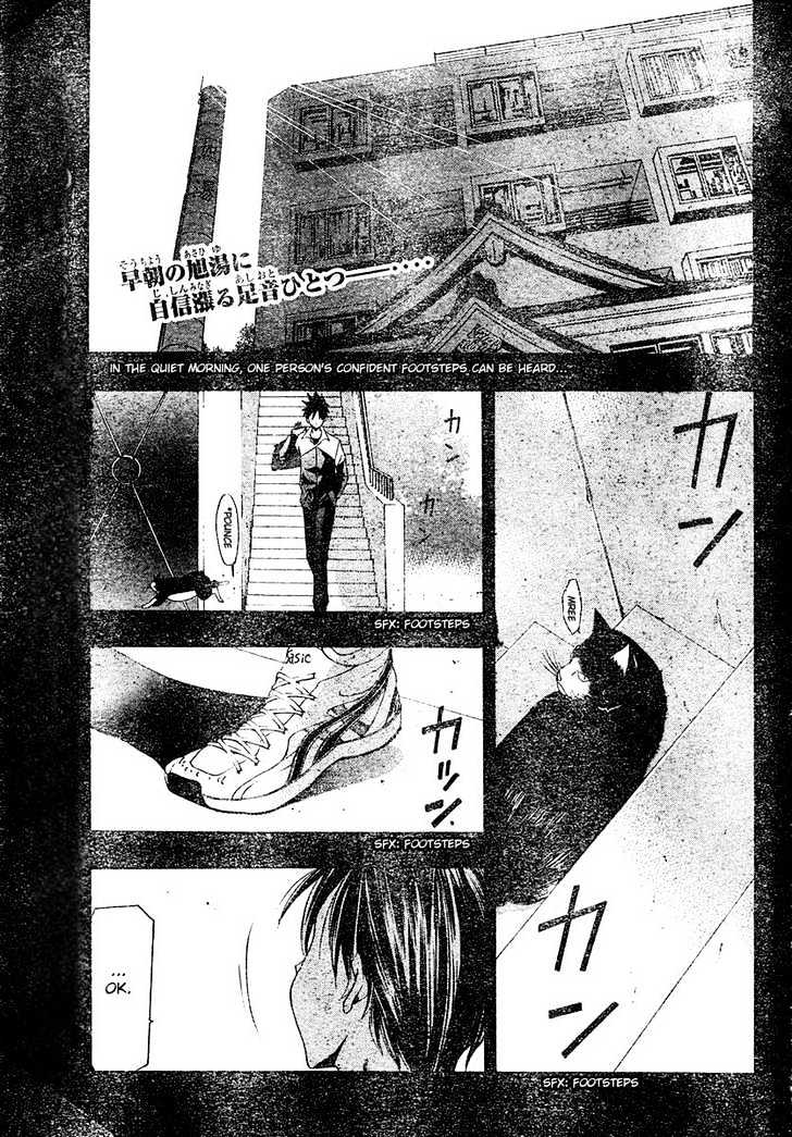Suzuka Vol.16 Chapter 140 : Selection - Picture 2
