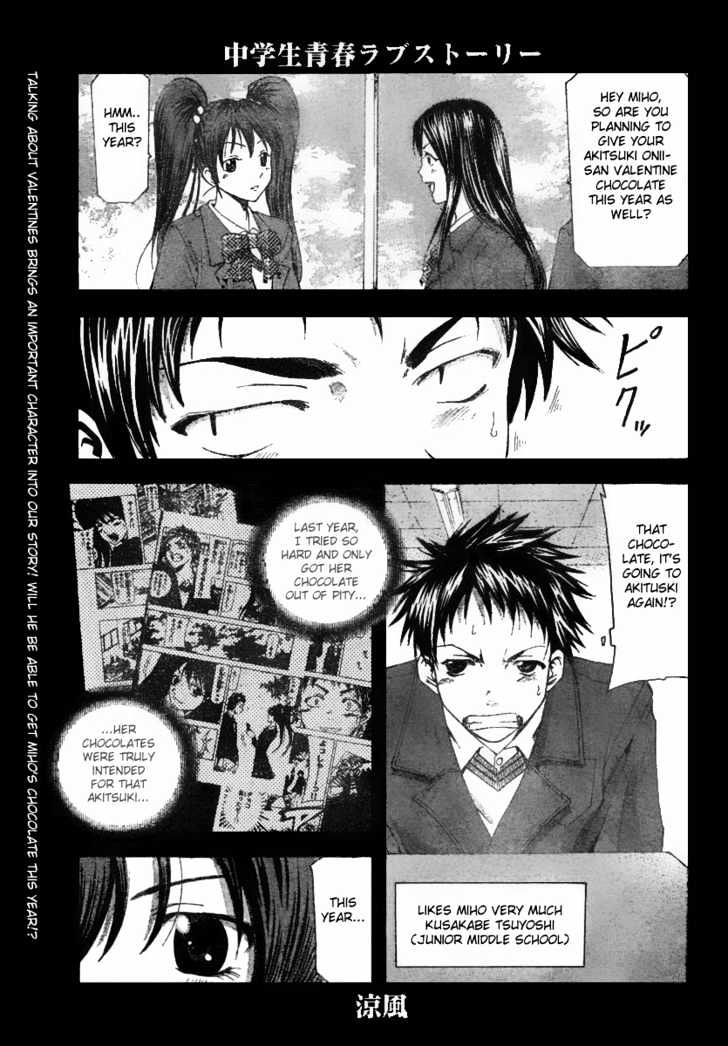 Suzuka Vol.11 Chapter 95 : Another Attempt - Picture 2