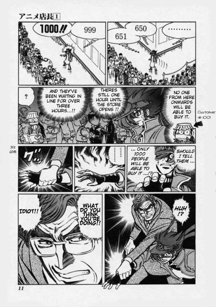 Anime Tenchou - Page 3