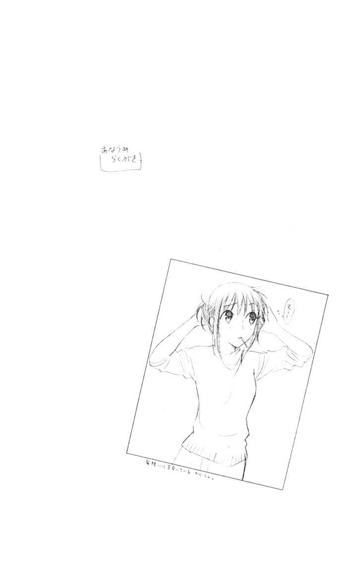 Fruits Basket Vol.18 Chapter 105 - Picture 3