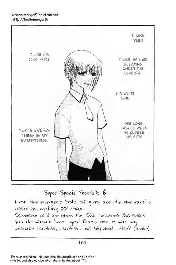 Fruits Basket Vol.7 Chapter 42 - Picture 3