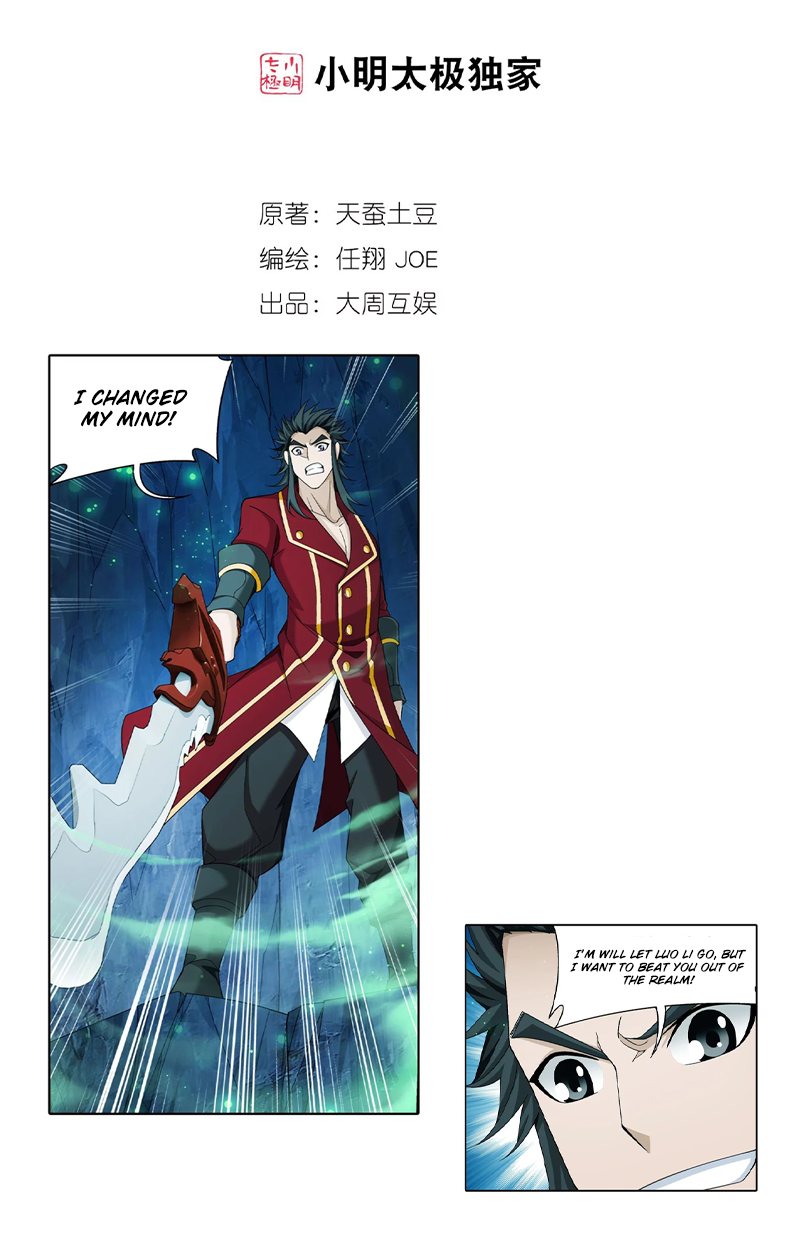 The Great Ruler Chapter 138 - Picture 2