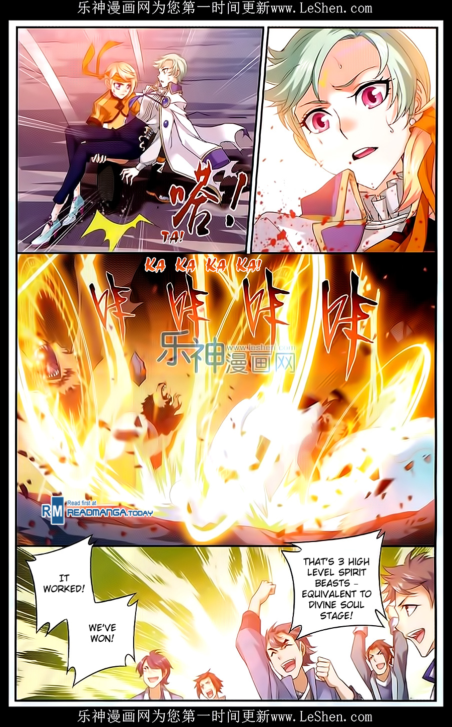 The Great Ruler Chapter 51 - Picture 2