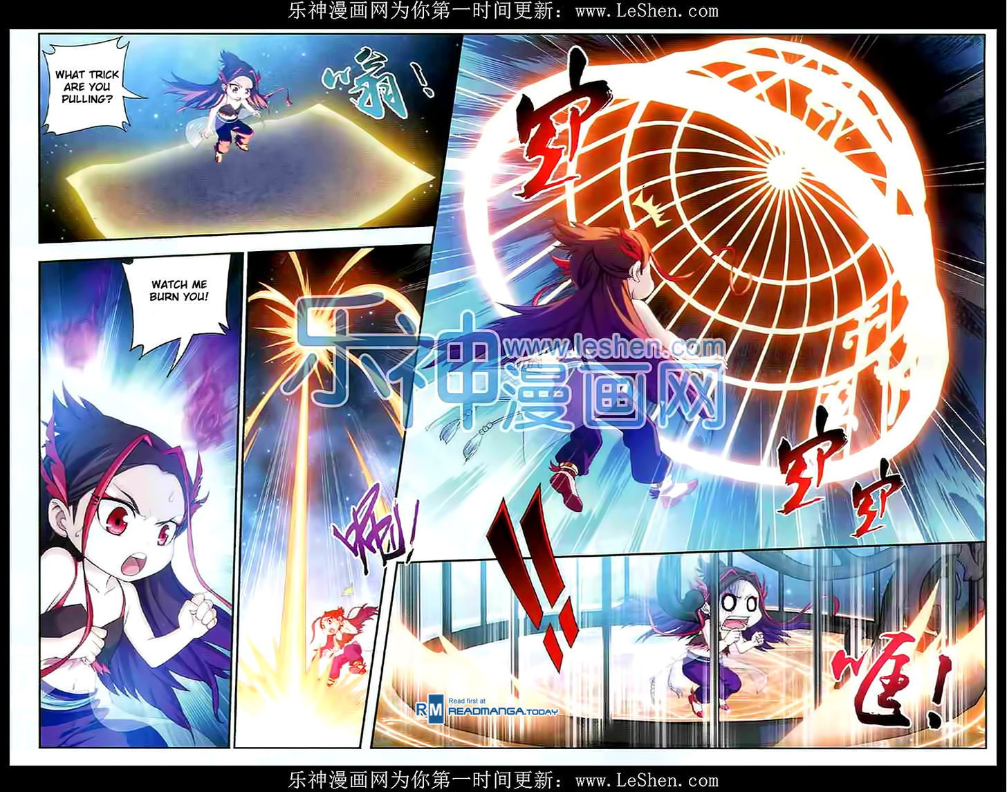 The Great Ruler Chapter 28 : Sprrit Gathering Array - Picture 3