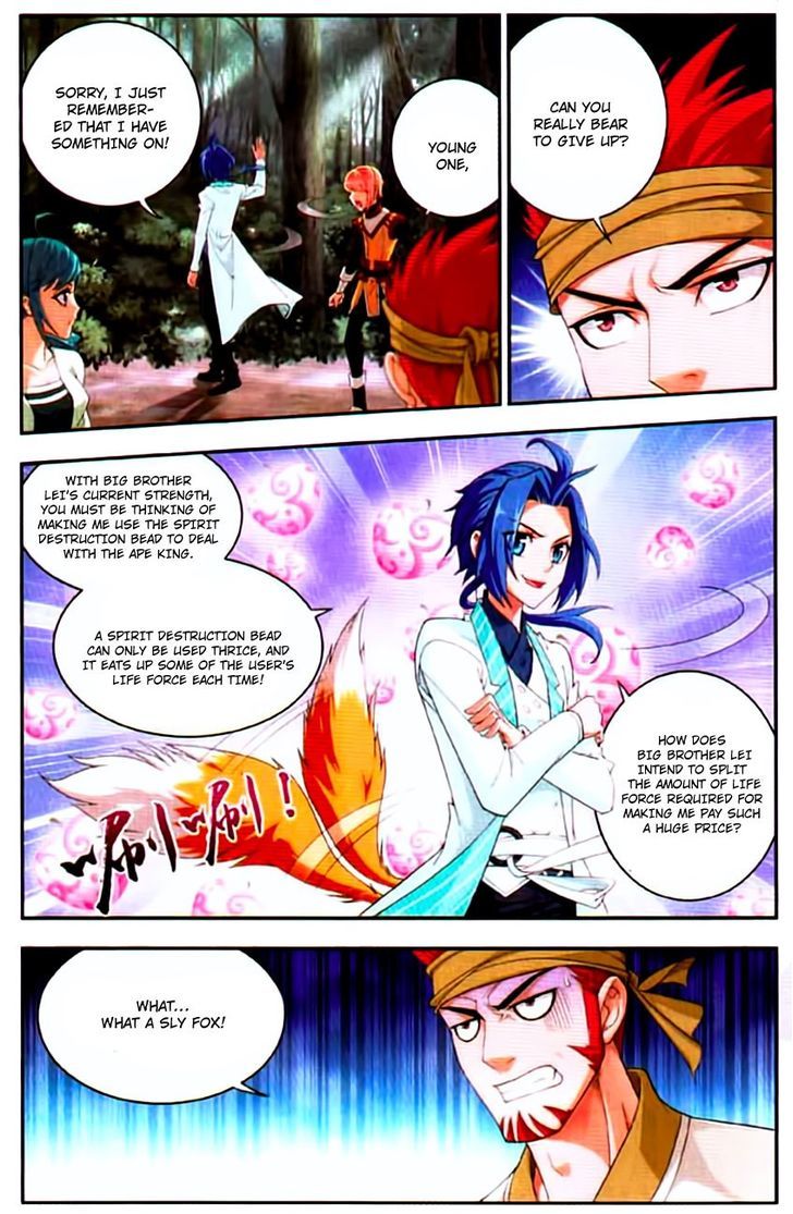The Great Ruler Chapter 12 : The Deadly Blow - Picture 3