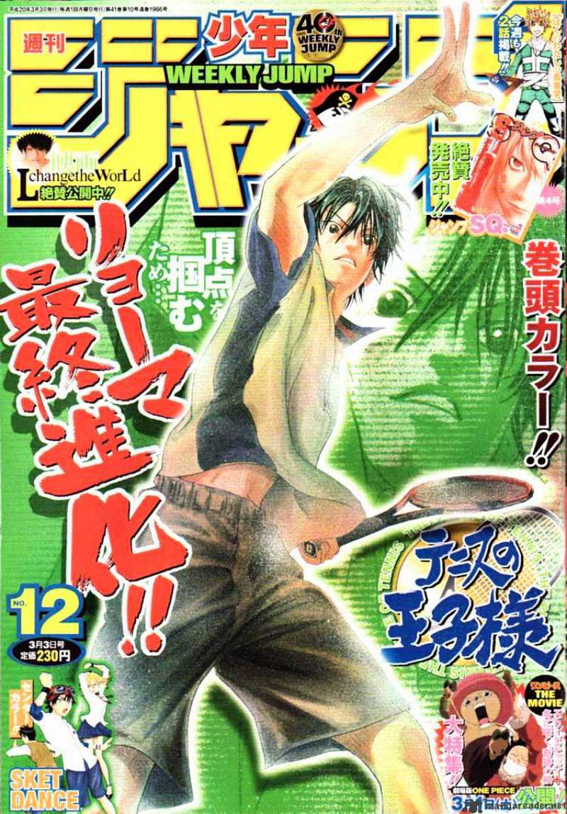Prince Of Tennis Chapter 377 : Final Battle! The Prince Vs The Child Of God 7 - Picture 1