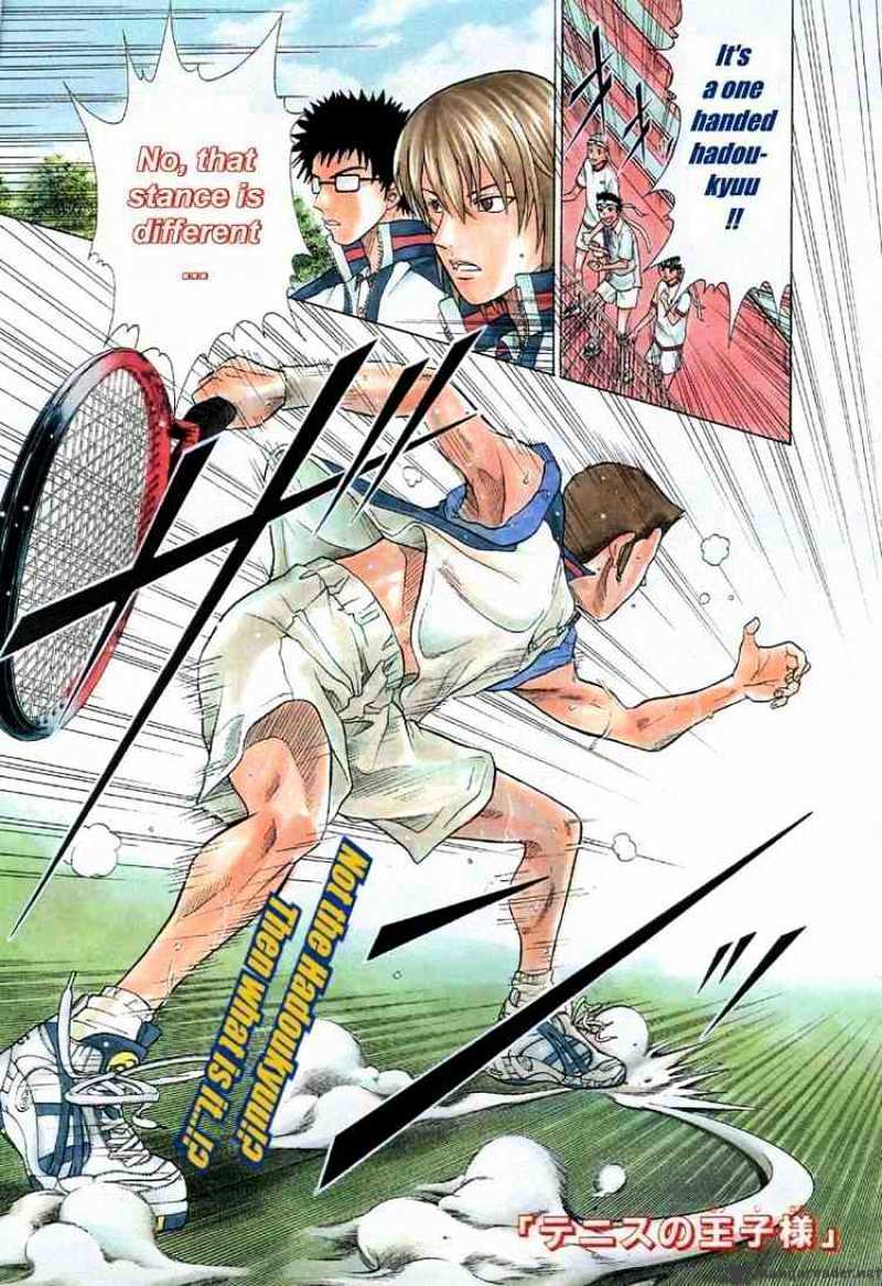 Prince Of Tennis Chapter 173 : New Style Hadoukyuu - Picture 1