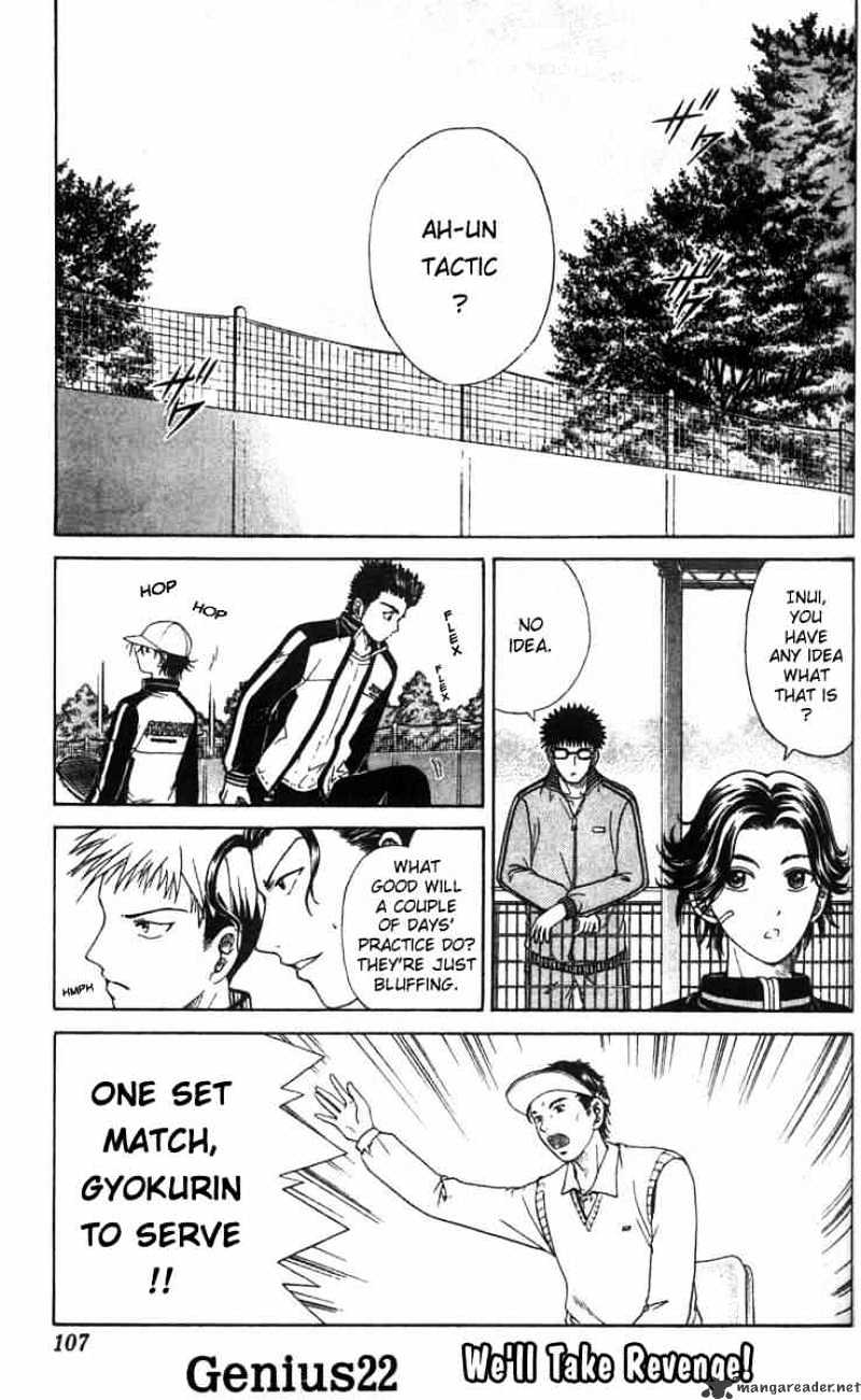 Prince Of Tennis Chapter 22 : We'll Take Revenge - Picture 1