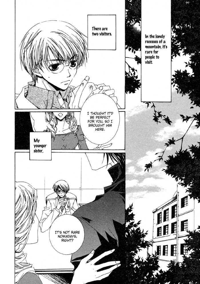 Bokura No Unsei Vol.1 Chapter 4 : The Mechanism Of Love - Picture 3