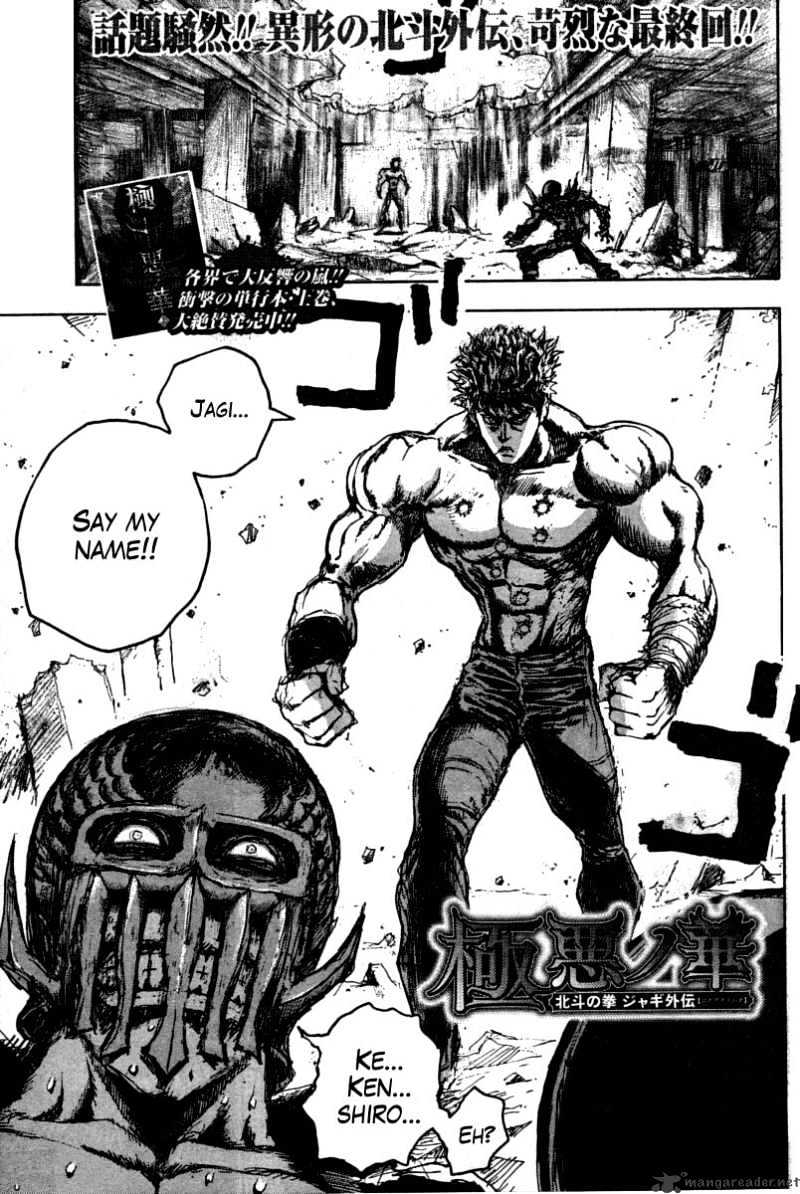 Gokuaku No Hana - Hokuto No Ken - Jagi Gaiden Chapter 15 : Charity Is Not For Others (But Yourself) - Picture 1